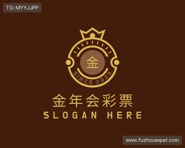 知道金年会彩票